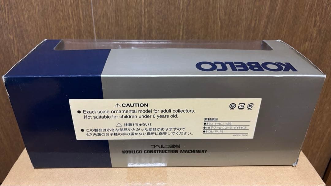 KOBELCO コベルコ ACERA GEOSPEC ショベルカー SK350D