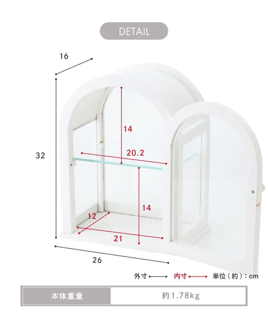 salut! サリュ アーチ型ガラスキャビネット Lunette ホワイト