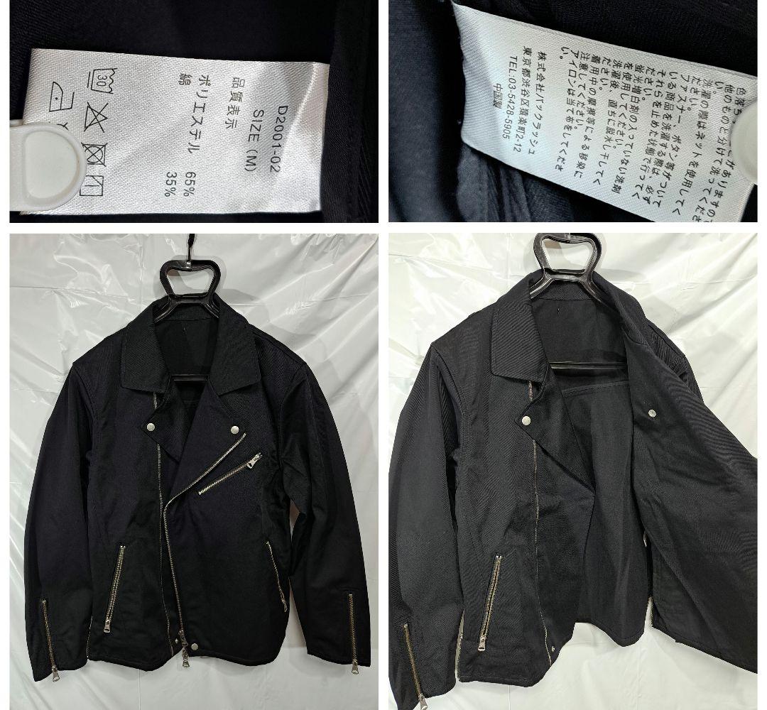 未使用 タグ付き backlash Dickies コラボ 別注 ライダース