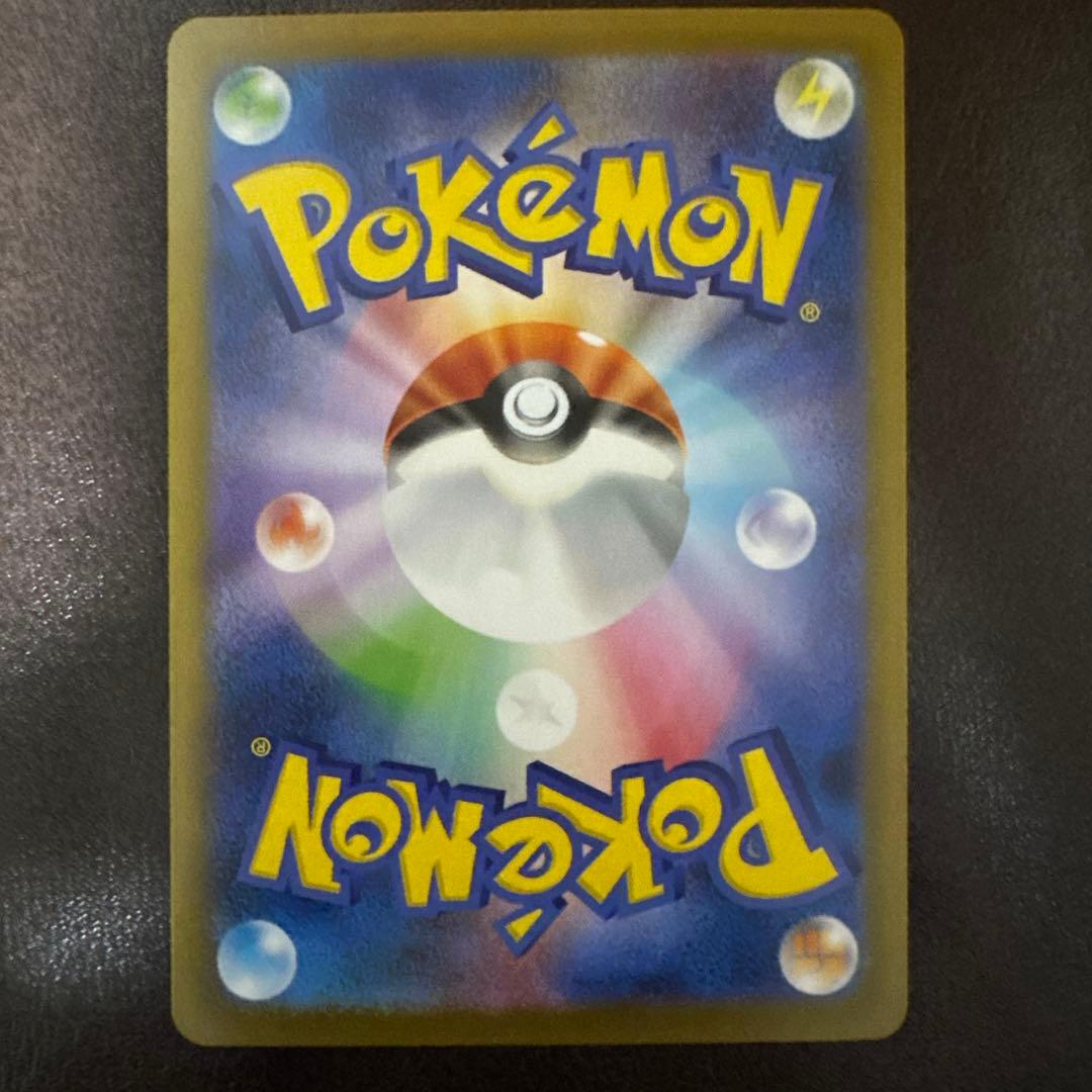 メガリザードンX SAR スリーブ&ローダー付き　美品