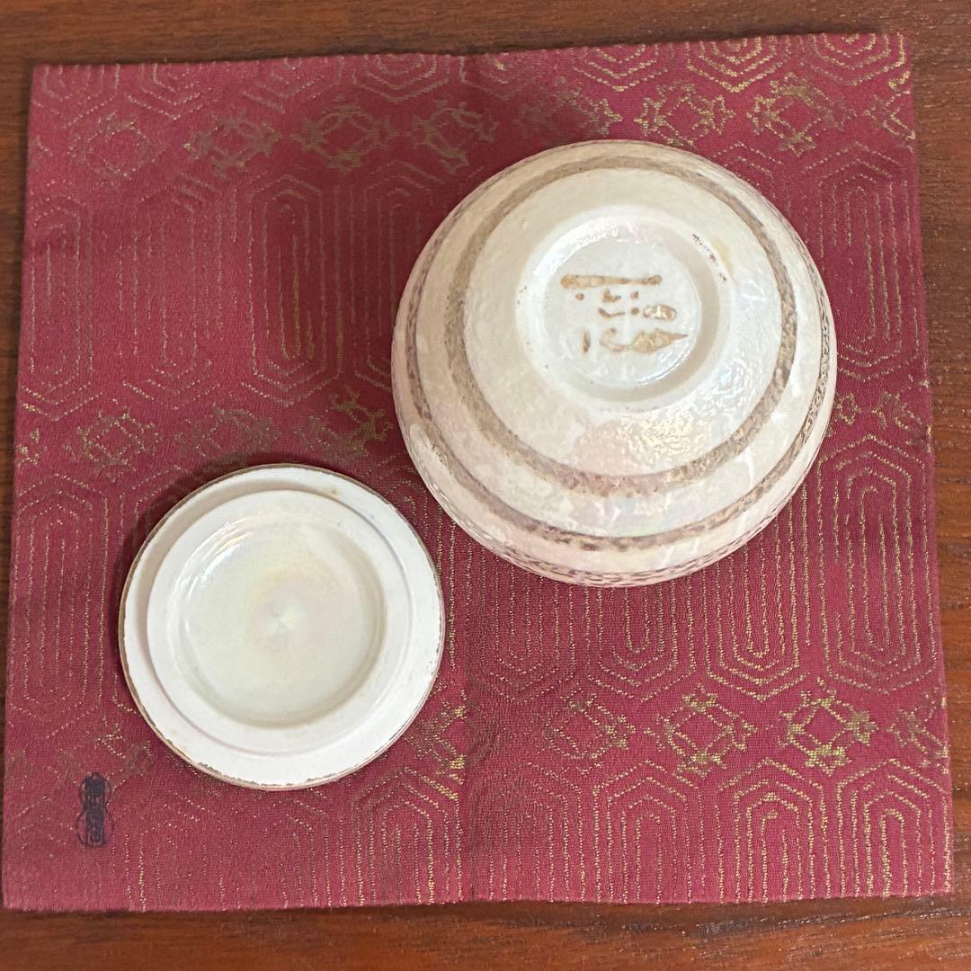 【値下げ】高橋朋子　薄器　蓋もの　茶道具　作家直筆共箱＆包布付き　未使用美品
