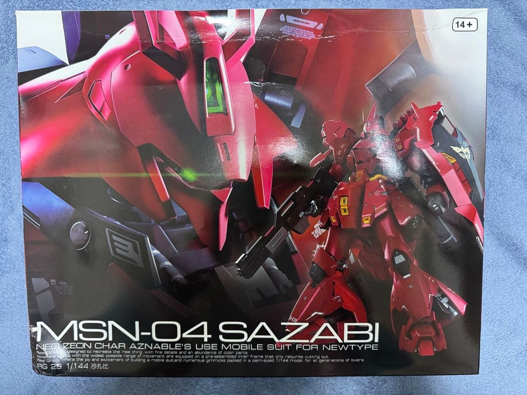 未組立 海外版 RG 1/144 MSN-04 SAZABI コアメッキ