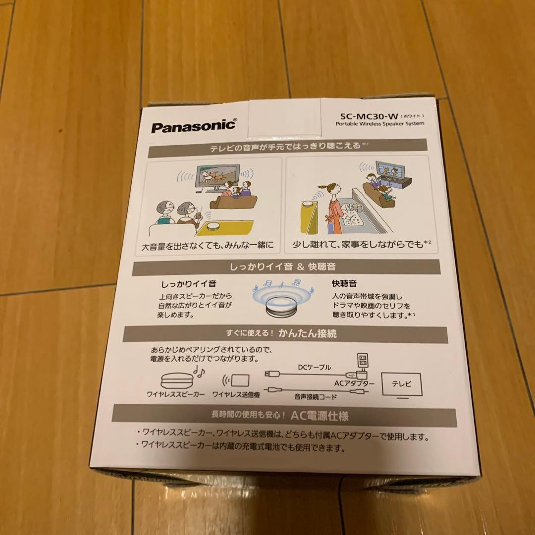 Panasonic SC-MC30 ワイヤレススピーカー