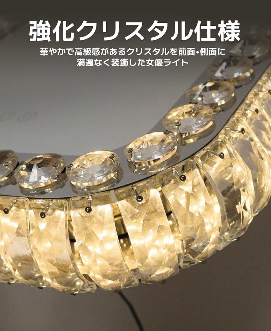 Francfranc ブリエ クリスタル女優ミラー