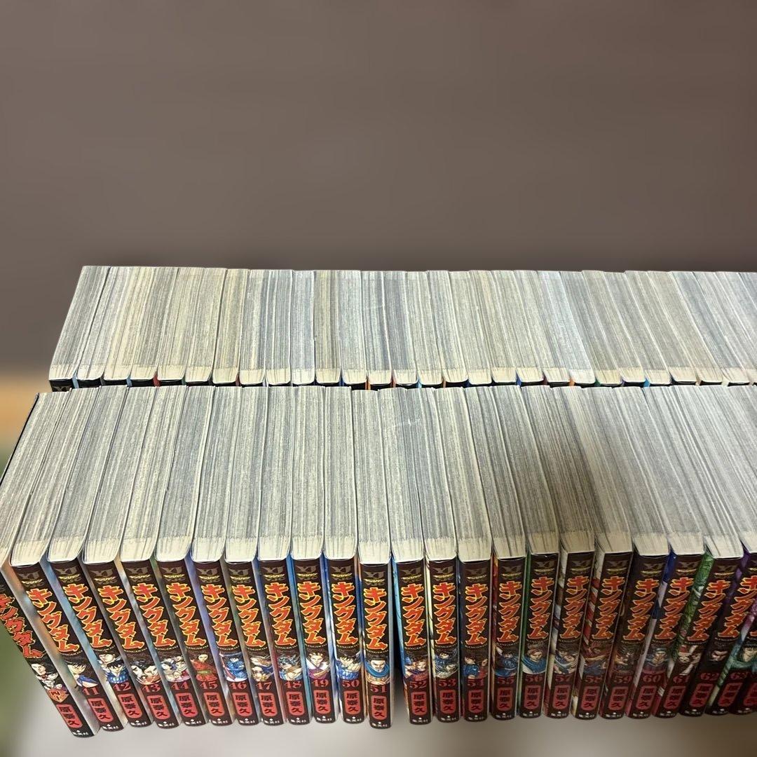 キングダム KINGDOM 1〜77巻 最新 全巻セット 原 泰久 集英社