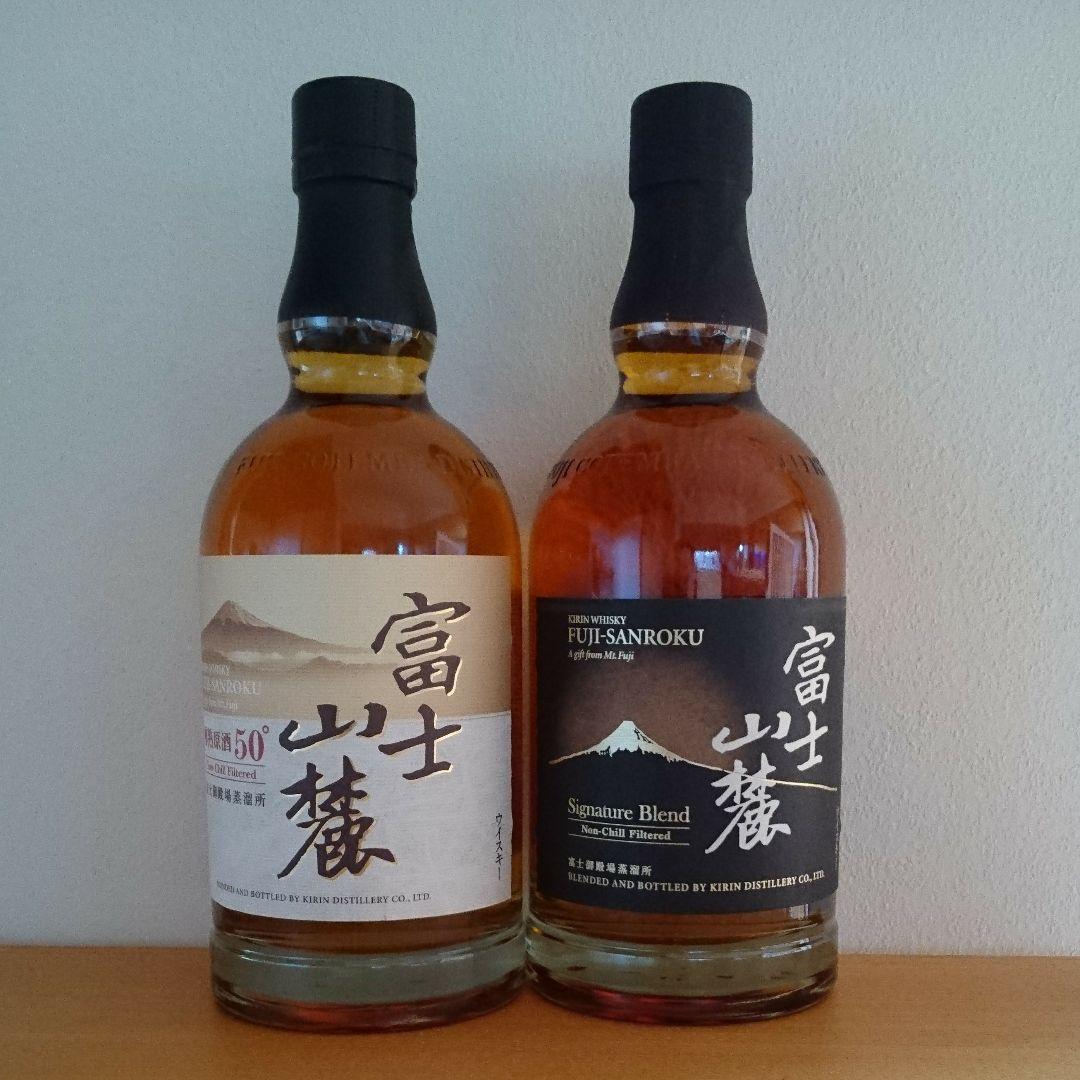 富士山麓 ウイスキー 各1本(計2本)
