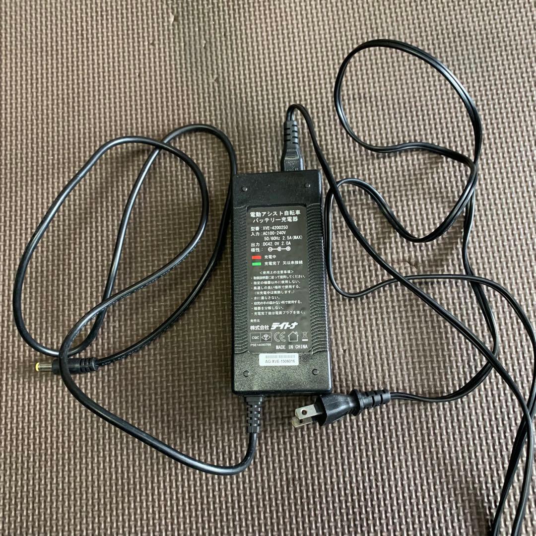 BON[720]デイトナ 折りたたみ電動自転車 DE01 パーツのみ