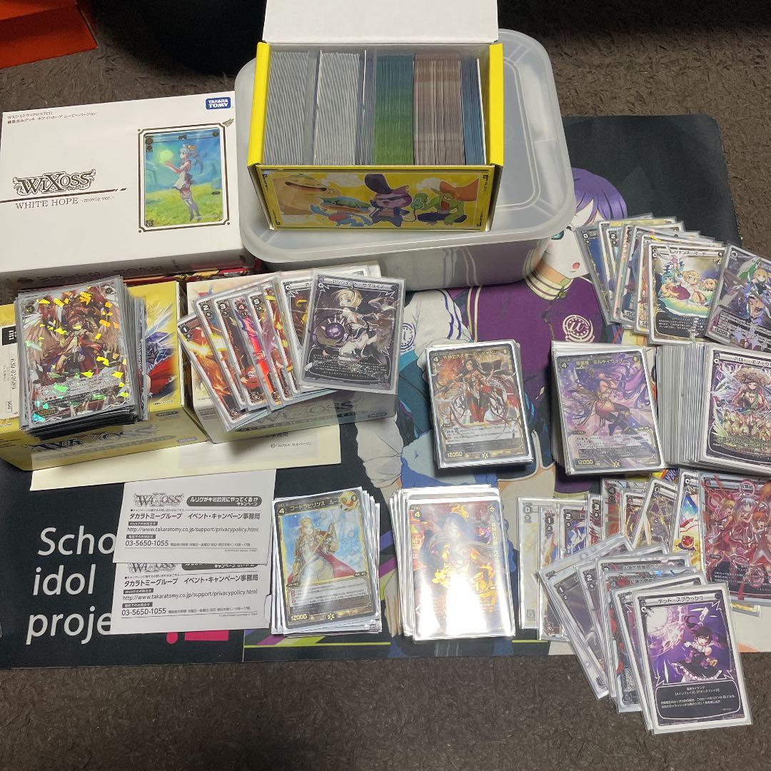 ウィクロス　引退　初期