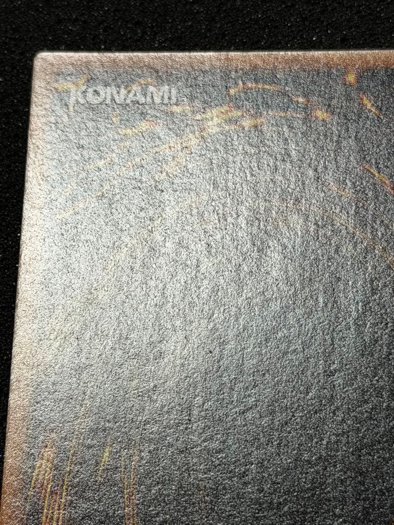 ブラック・デーモンズ・ドラゴン　初期　ウルトラ