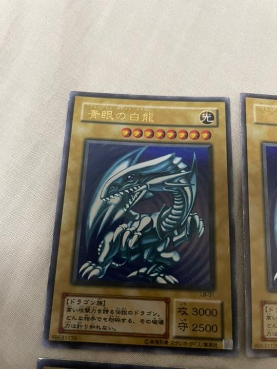 遊戯王 初期　ブルーアイズホワイトドラゴン　青眼の白龍　6枚セット　英語