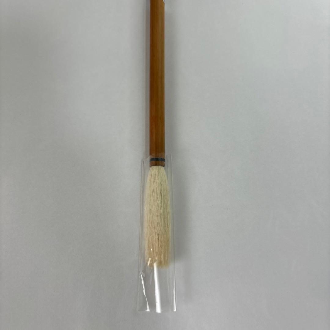 【未使用】筆　六号　雄心　奈良　博文堂