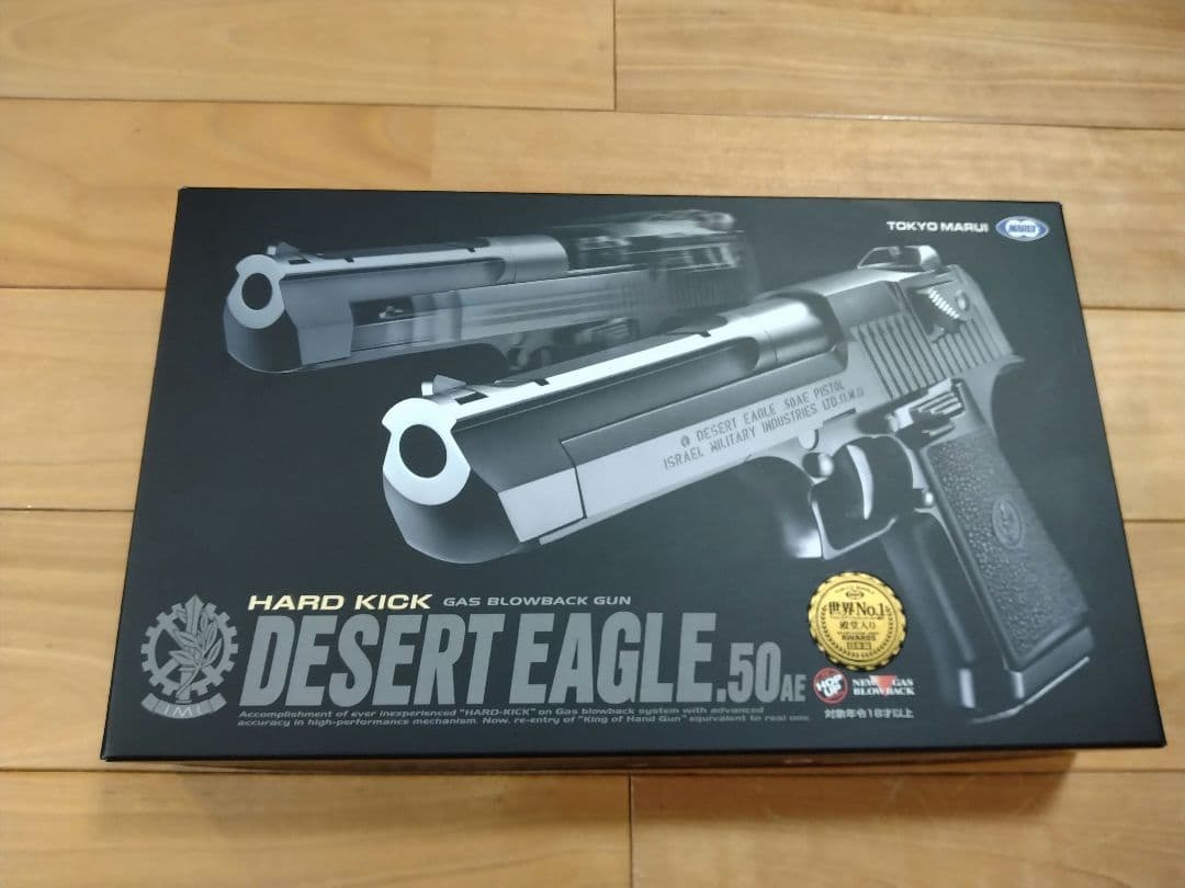 美品　東京マルイ　DESERT EAGLE 50AE デザートイーグル　ガスガン