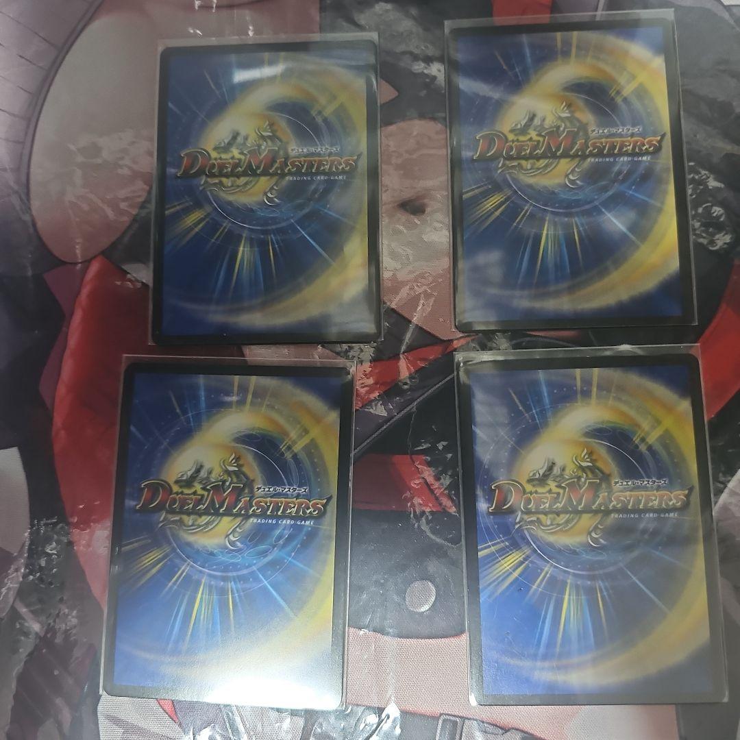 蒼龍の大地 プロモ 最安値