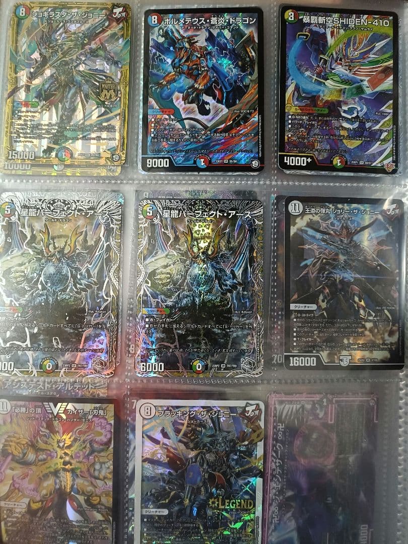 【デュエマ】大量まとめ売り【引退品】