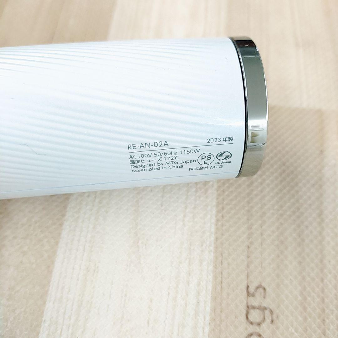 ほぼ未使用○Refa リファ ドライヤー スマート MTG