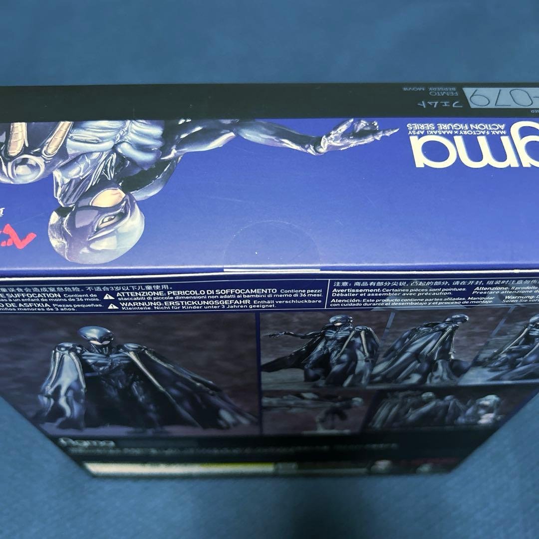 figma 映画「ベルセルク」 フェムト