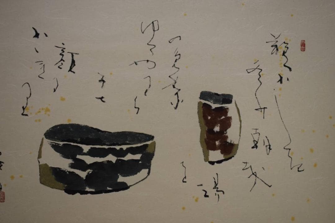 不詳/作者不詳/茶碗画賛/桐共箱付/布袋屋掛軸HD-708