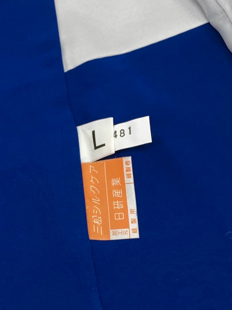 無地振袖 七宝つなぎ 紋意匠 シンプル 青系 身丈167cm 撥水加工済み