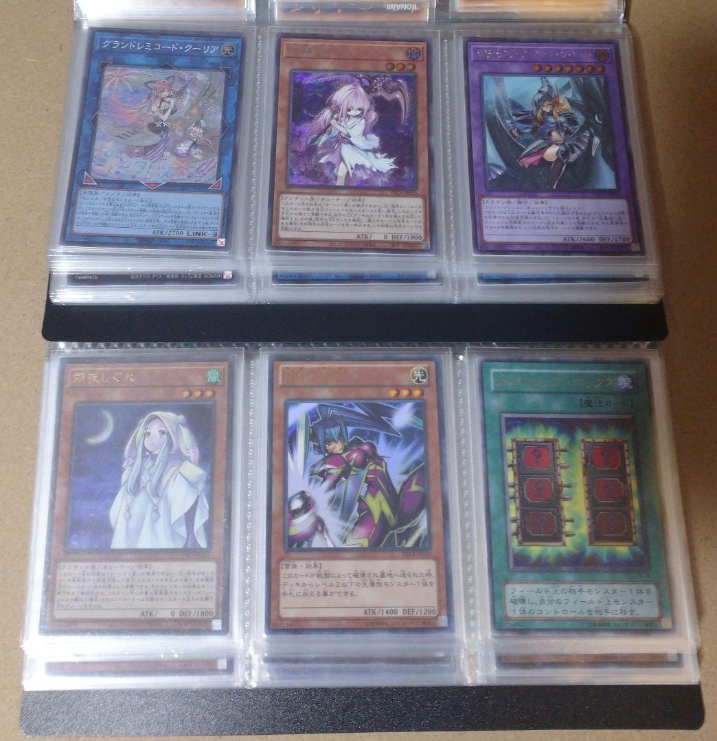 m*ー様 遊戯王 スーパーレア以上120枚