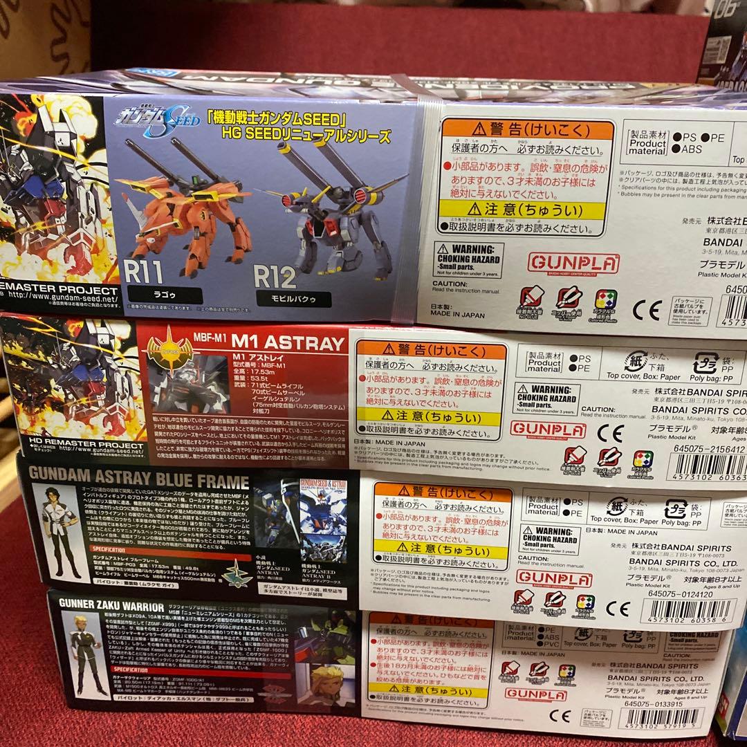 バンダイ　ガンプラ　シード　ディスティニー　アストレイ　バリエーション　ガンダム