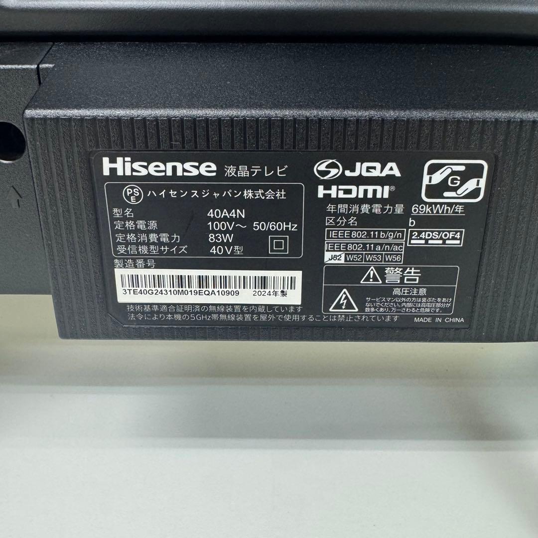 即日発送可能‼️ハイセンス 40V型 フルHDテレビ 40A4N　24年製