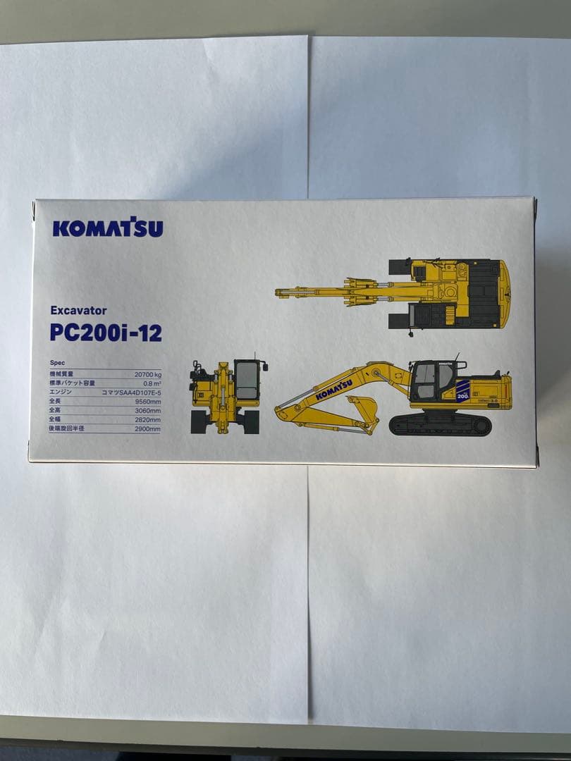 Komatsu PC200i-12 エクスカベーター 1:50