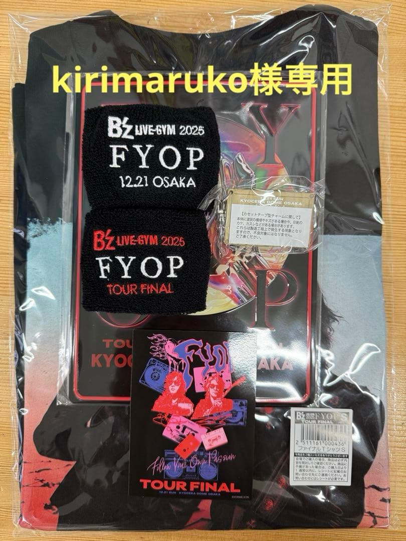B’z LIVE-GYM 2025 -FYOP- 大阪限定ツアーファイナルセット