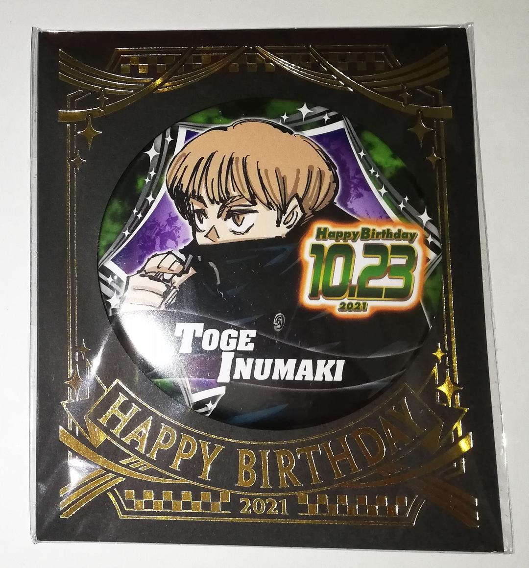 呪術廻戦 狗巻棘 バースデイ缶バッジ ジャンプショップ 2021