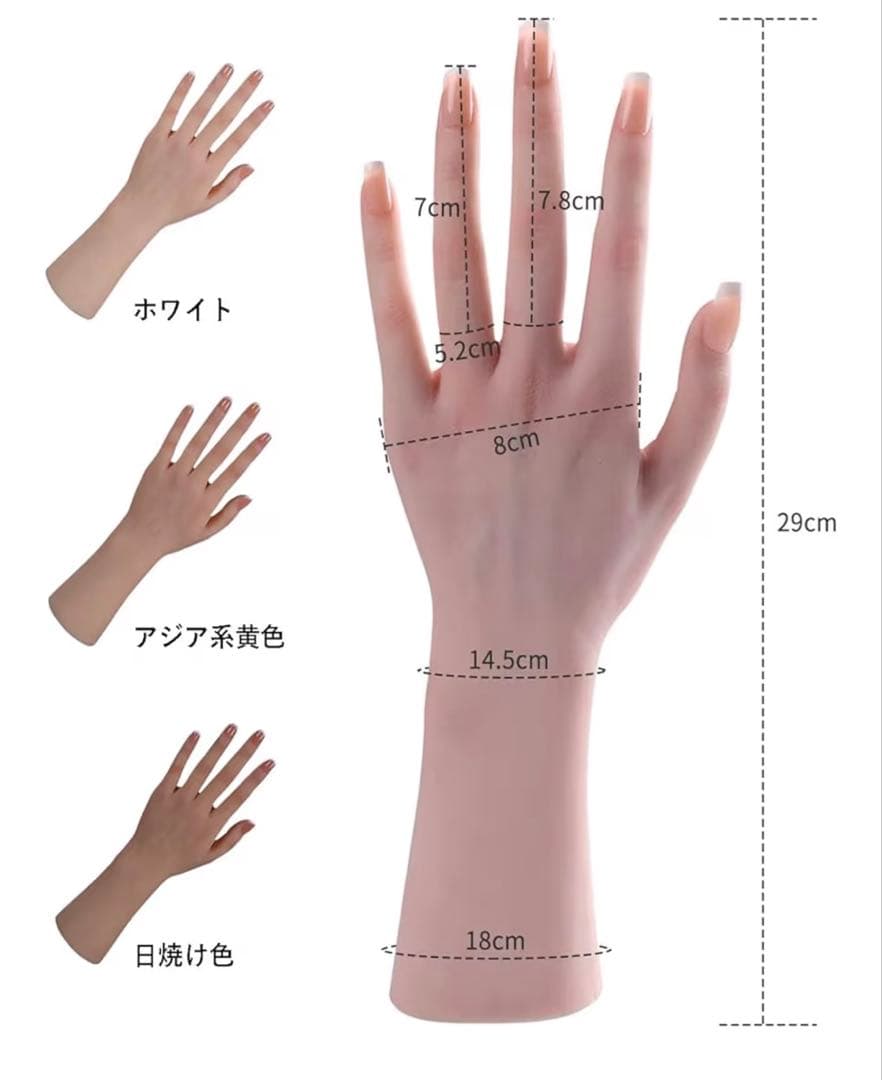 BodhiTCMシリコン製 ハンドモデル 女性用 ネイル・ジュエリーディスプレイ