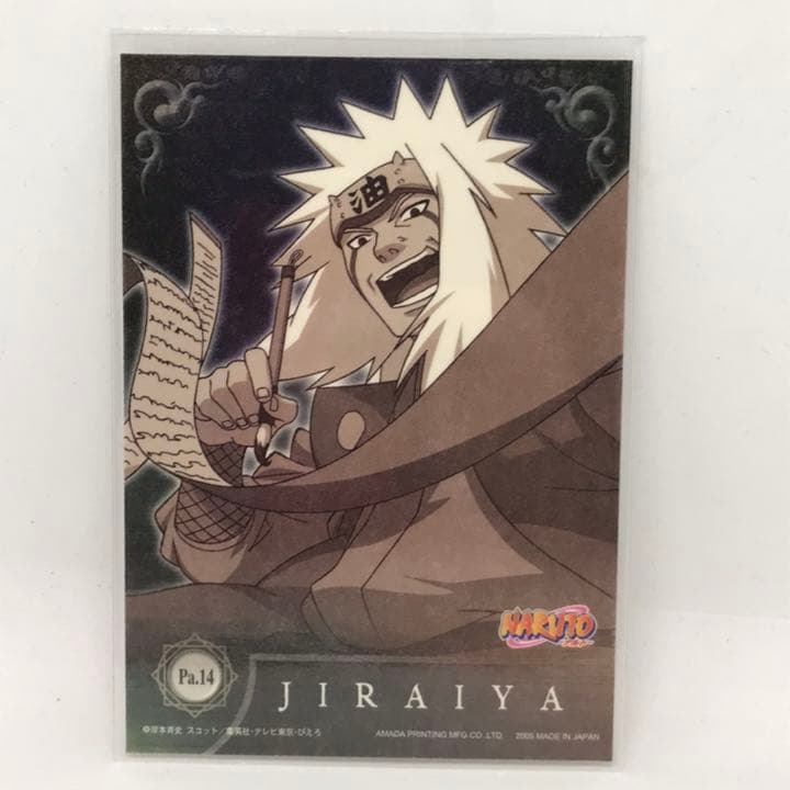 NARUTO ナルト トレーディングカード Pa.14