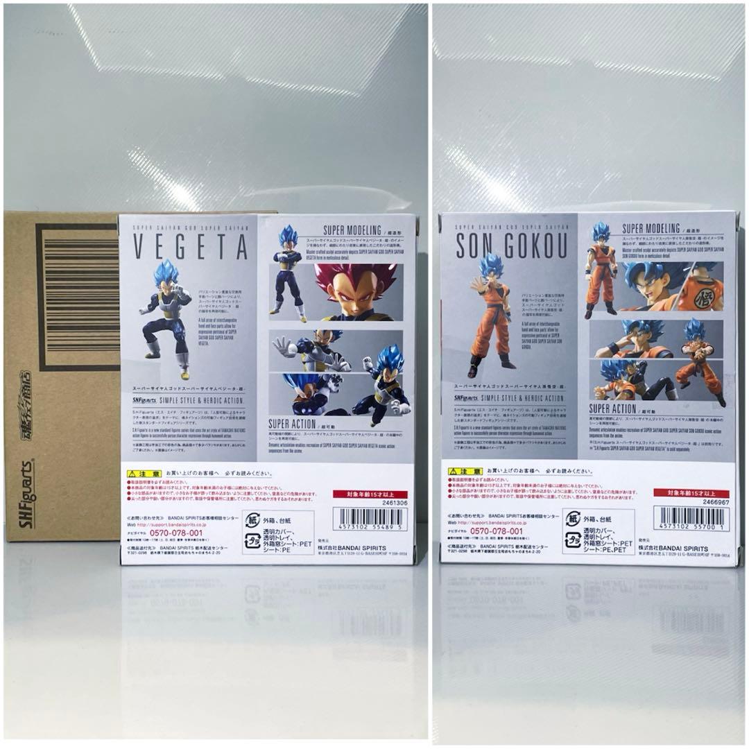 【美品】S.H.Figuarts ドラゴンボール 孫悟空&ベジータ フィギュア