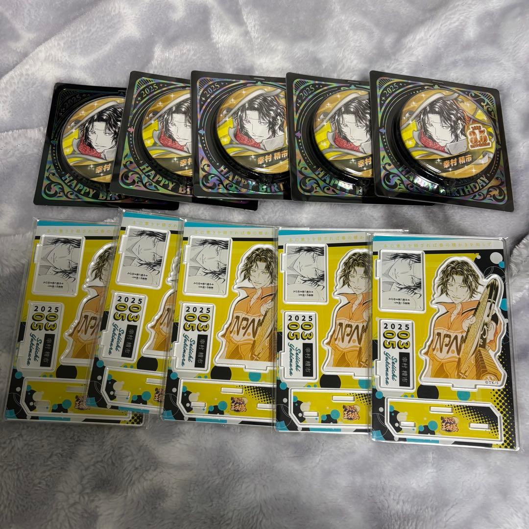 新テニスの王子様 バースデイジオラマ 缶バッジ 幸村精市 2025 10点セット