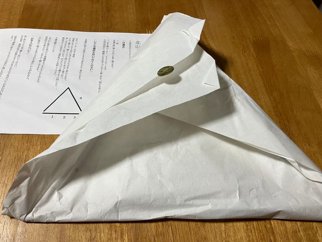 Kitayama Triangle 大細 33cm 激レアさん仕様　ビーター付き