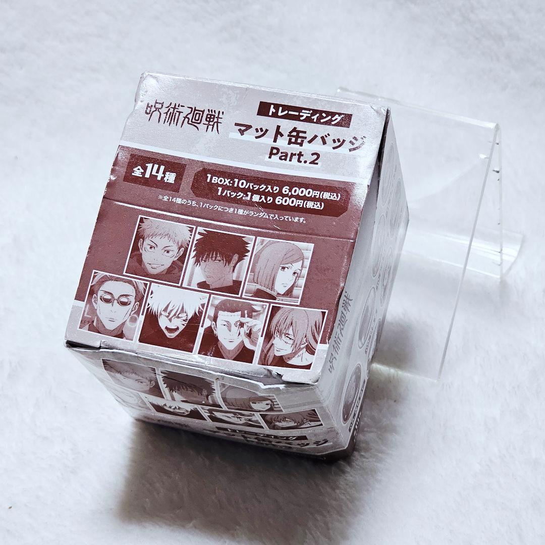 呪術廻戦　トレーディングマット缶バッジ　1BOX