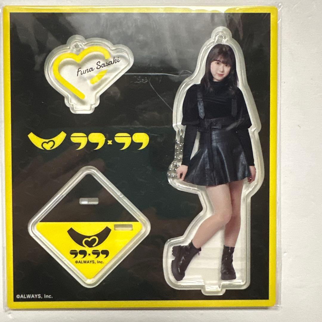 完売商品　ラフラフ　佐々木楓菜　アクリルスタンド　黒衣装　100億点