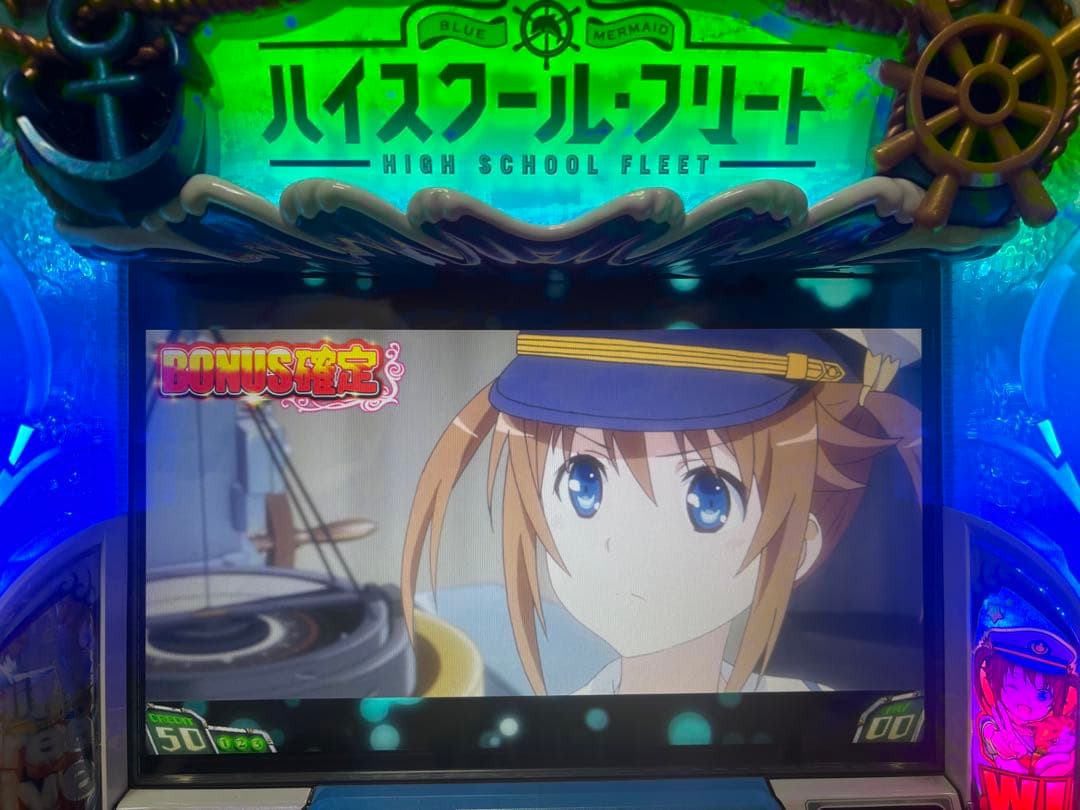 スロット　実機　ハイスクール・フリート