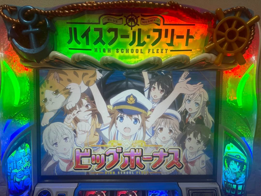 スロット　実機　ハイスクール・フリート