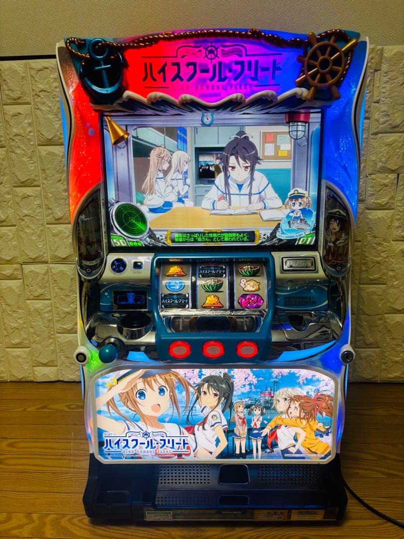 スロット　実機　ハイスクール・フリート