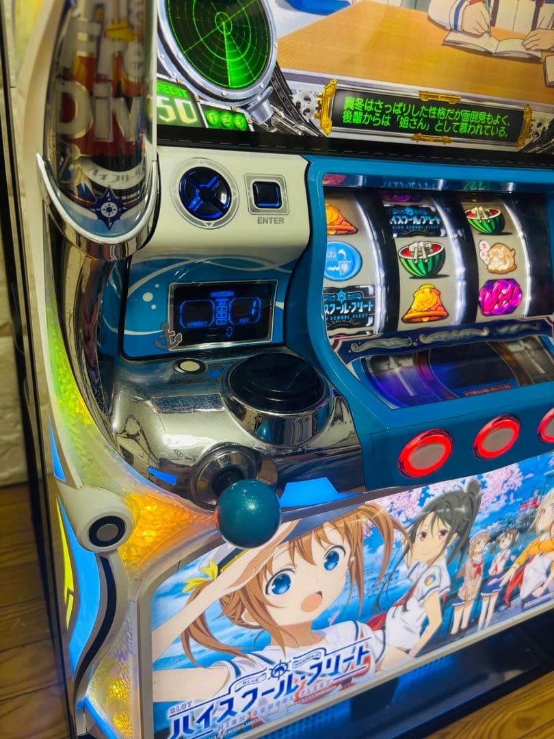 スロット　実機　ハイスクール・フリート