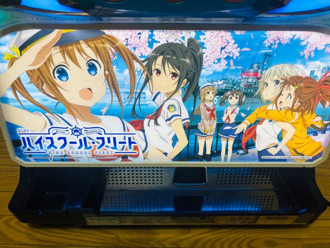 スロット　実機　ハイスクール・フリート