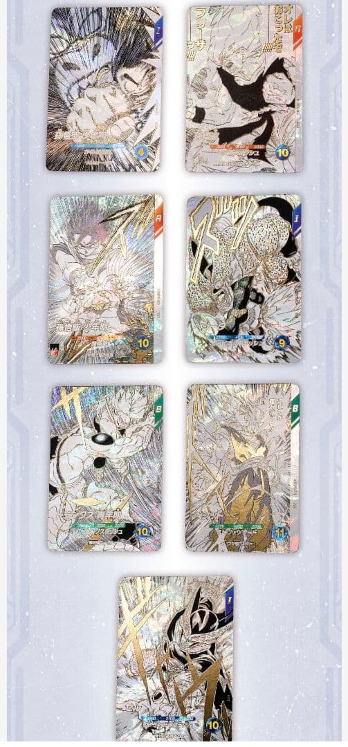 ドラゴンボールスーパーダイバーズ 9ポケットバインダーセット 40周年