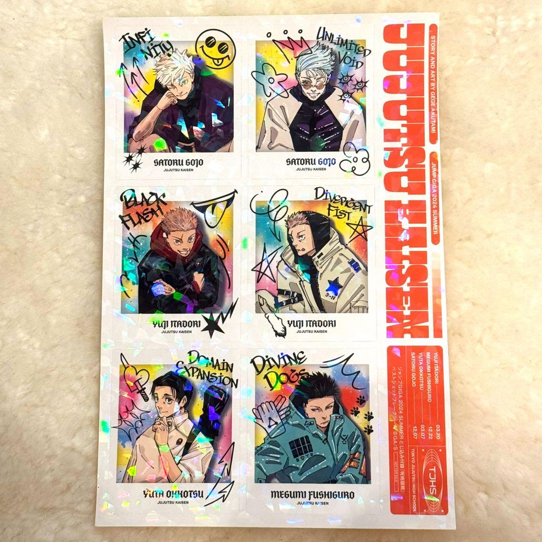 [新品]ジャンプGIGA限定呪術廻戦缶バッジ3セット&アクリルスタンド付録セット