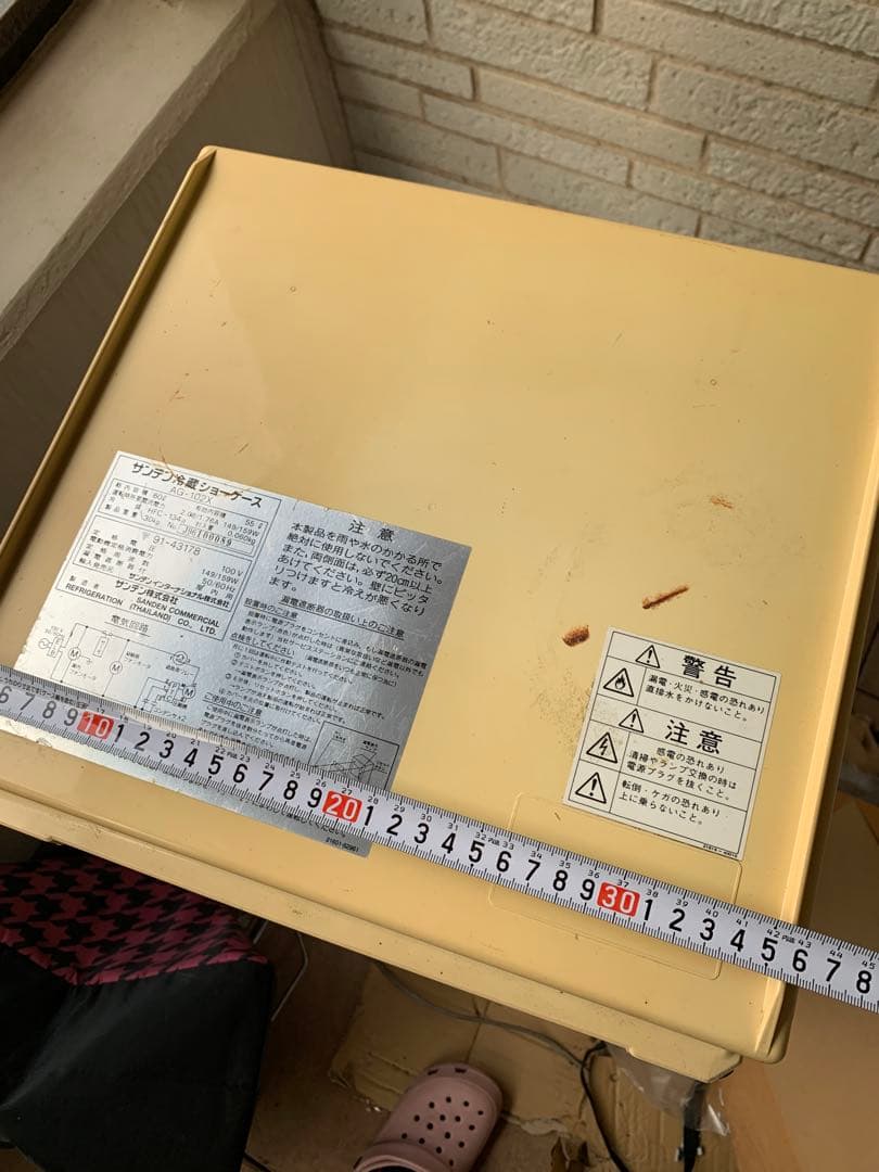 サンデン冷蔵ショーケース　55L AG102x 昭和レトロ