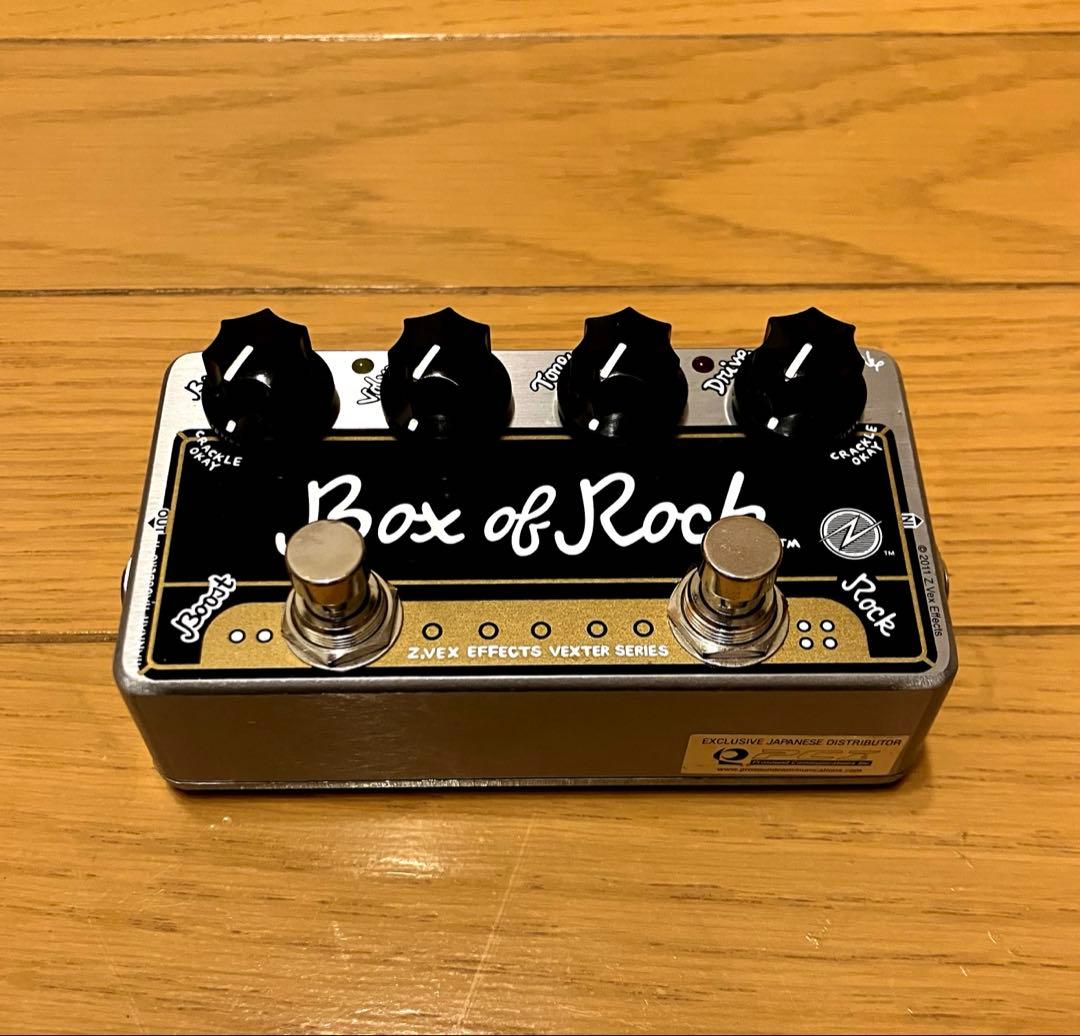 ギター ZVEX Box of Rock