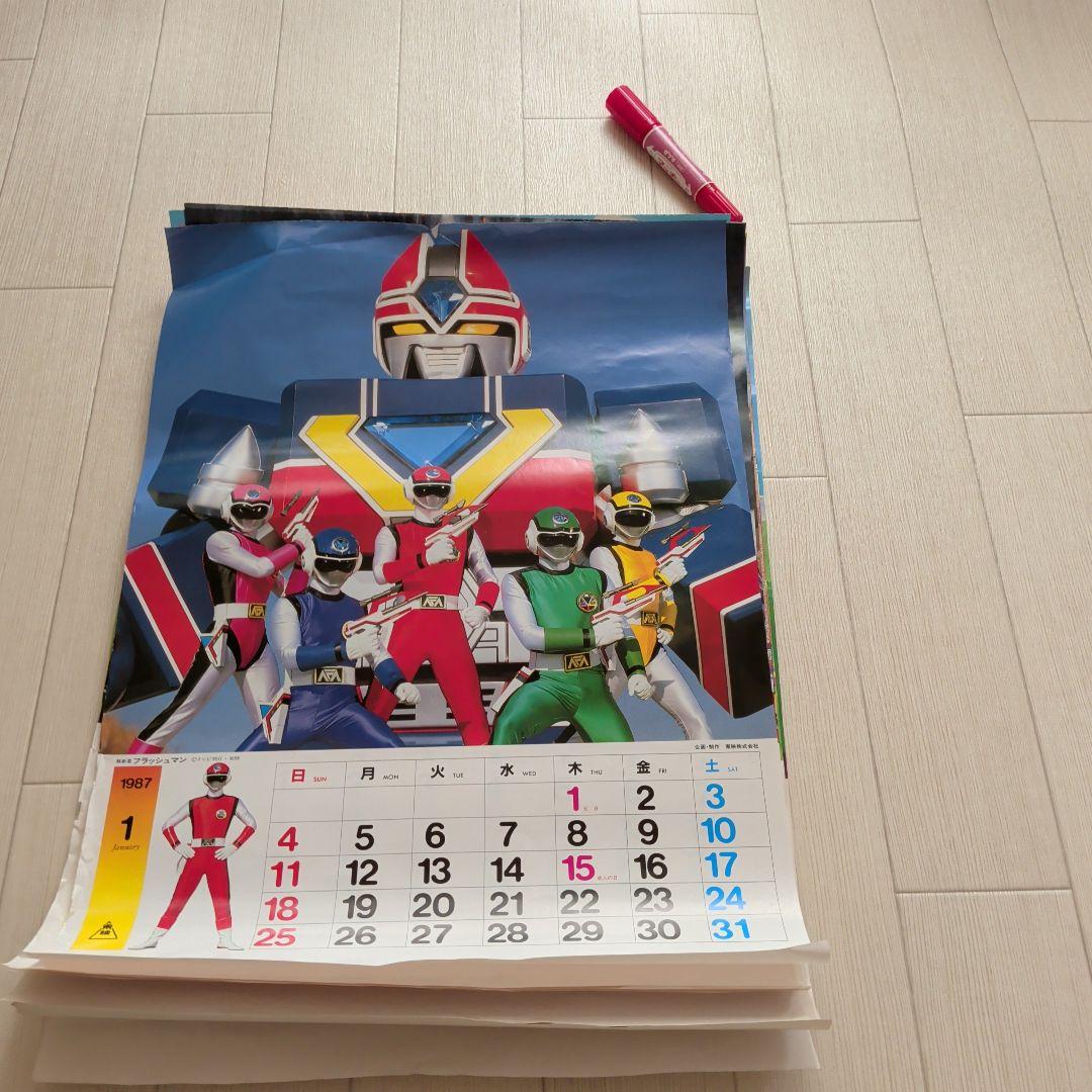 1986年・1989年ロボットカレンダー