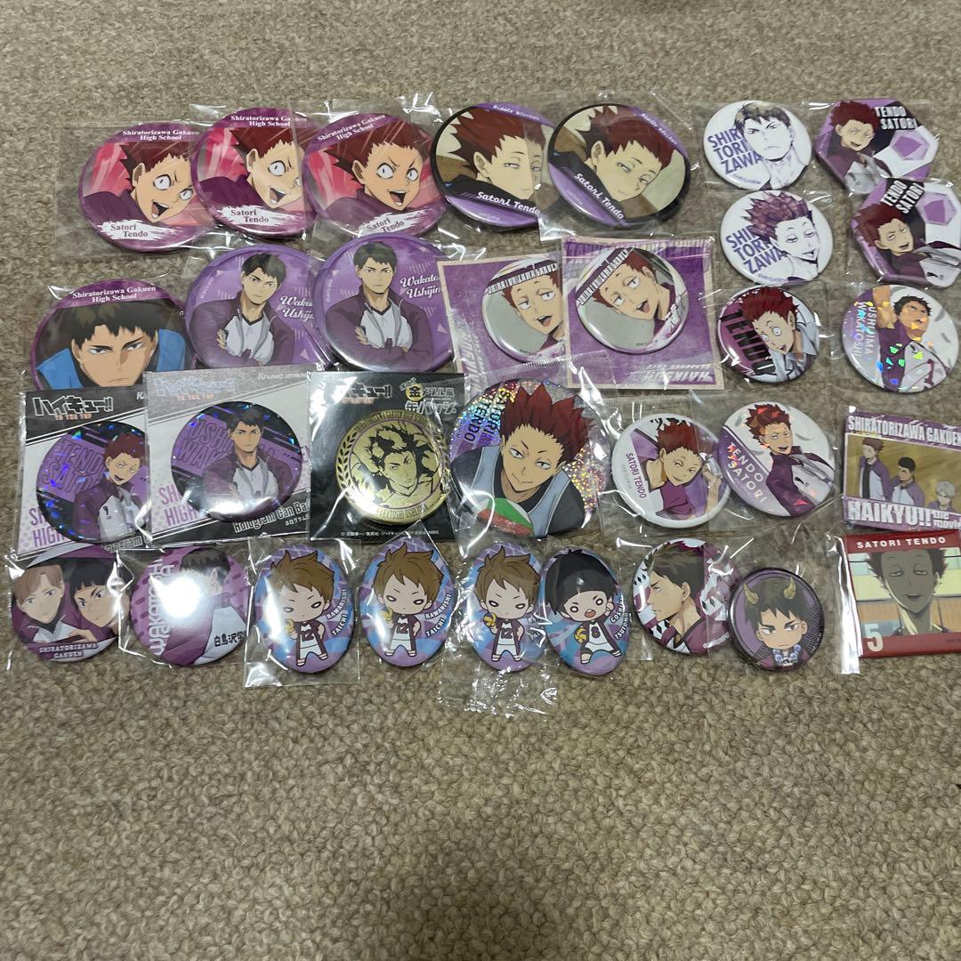 ハイキュー !! グッズ まとめ売り 牛島若利 天童覚 白鳥沢学園