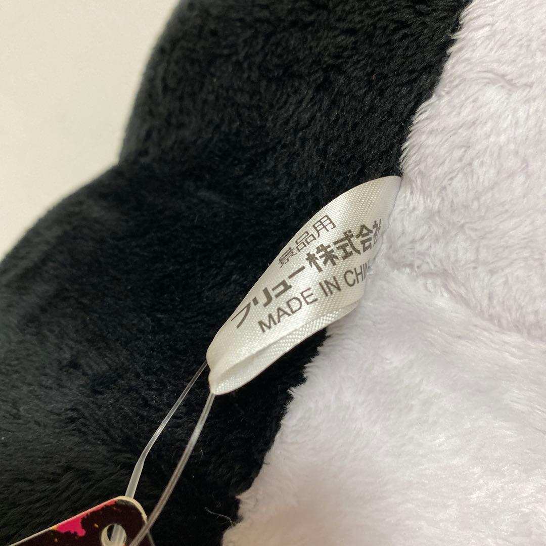 希少！レア！新品 ダンガンロンパ モノクマ等身大 ぬいぐるみ タグ付き m12