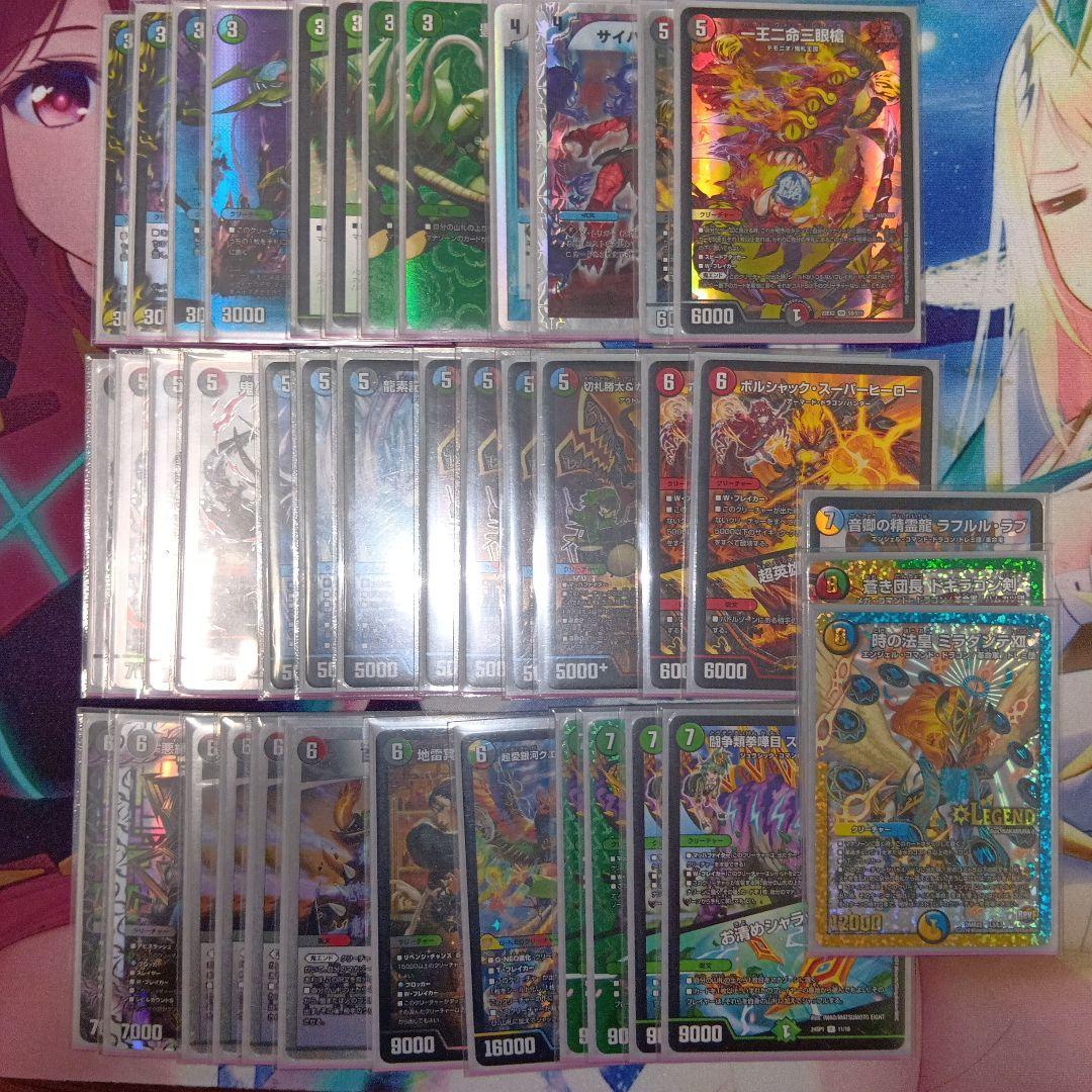 4c邪王門　2重スリーブ