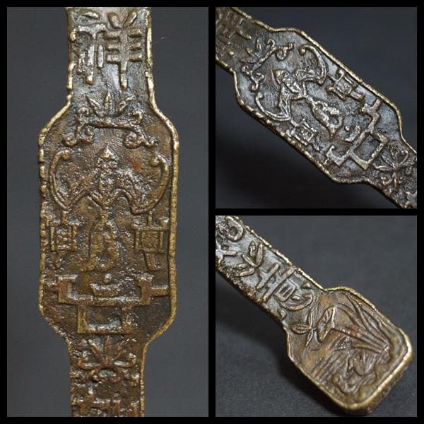 清 銅製如意 金工細工『双龍祥瑞文』筆置き 書斎置き 書道具★時代物