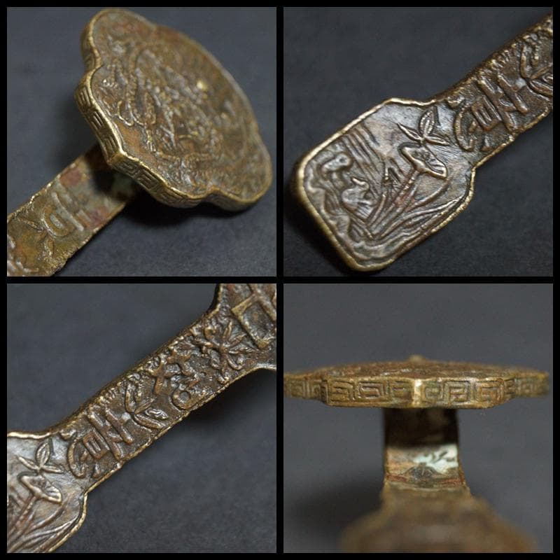 清 銅製如意 金工細工『双龍祥瑞文』筆置き 書斎置き 書道具★時代物